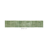 インテリアマット 45x252 洗える 通販 キッチンマット キッチン マット 252 45 台所マット 252cm 台所マットロング 足元マット カーペット リビングマット ラグ オカトー kieto キエト
