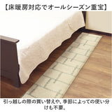 インテリアマット 45x252 洗える 通販 キッチンマット キッチン マット 252 45 台所マット 252cm 台所マットロング 足元マット カーペット リビングマット ラグ オカトー kieto キエト