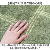 インテリアマット 45x252 洗える 通販 キッチンマット キッチン マット 252 45 台所マット 252cm 台所マットロング 足元マット カーペット リビングマット ラグ オカトー kieto キエト