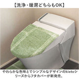 オカトー トイレ フタカバー 通販 kieto 兼用フタカバー トイレフタカバー 洗える トイレ蓋カバー o型 蓋 カバー ふたカバー 蓋カバー トイレファブリック トイレタリー 洗浄 暖房 型