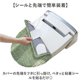 オカトー トイレ フタカバー 通販 kieto 兼用フタカバー トイレフタカバー 洗える トイレ蓋カバー o型 蓋 カバー ふたカバー 蓋カバー トイレファブリック トイレタリー 洗浄 暖房 型
