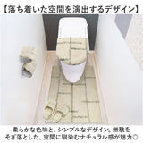オカトー トイレマット 超 ロング 耳長 通販 kieto トイレ マット ロングトイレマット 洗える 足元マット トイレファブリック トイレタリー すべらない 滑り止め すべり止め 洗濯 丸洗い