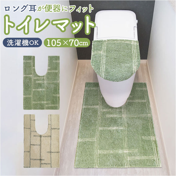 オカトー トイレマット 超 ロング 耳長 通販 kieto トイレ マット ロングトイレマット 洗える 足元マット トイレファブリック トイレタリー すべらない 滑り止め すべり止め 洗濯 丸洗い