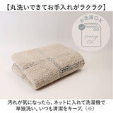 オカトー トイレマット 超 ロング 耳長 通販 kieto トイレ マット ロングトイレマット 洗える 足元マット トイレファブリック トイレタリー すべらない 滑り止め すべり止め 洗濯 丸洗い