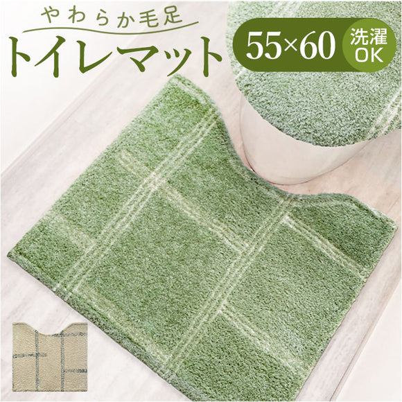 オカトー トイレ マット 洗える 通販 kieto トイレマット 足元マット トイレファブリック トイレタリー すべらない 滑り止め すべり止め 洗濯 丸洗い 55×60cm ナチュラル かわいい
