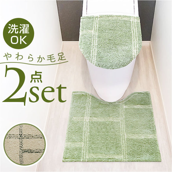オカトー トイレ マット カバー セット 通販 トイレカバー 2点セット トイレタリーセット 2点 トイレマット フタカバー 足元マット ふたカバー トイレファブリック トイレタリー 洗える