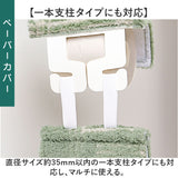 オカトー トイレ マット カバー セット 通販 トイレカバー 5点セット トイレタリーセット トイレマット フタカバー 便座シート ペーパーホルダー スリッパ kieto 5点 トイレファブリック