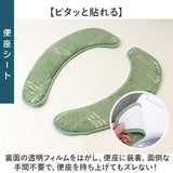 オカトー トイレ マット カバー セット 通販 トイレカバー 5点セット トイレタリーセット トイレマット フタカバー 便座シート ペーパーホルダー スリッパ kieto 5点 トイレファブリック