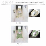 オカトー トイレ マット カバー セット 通販 トイレカバー 5点セット トイレタリーセット トイレマット フタカバー 便座シート ペーパーホルダー スリッパ kieto 5点 トイレファブリック