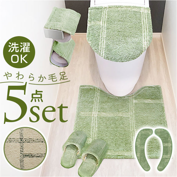 オカトー トイレ マット カバー セット 通販 トイレカバー 5点セット トイレタリーセット トイレマット フタカバー 便座シート ペーパーホルダー スリッパ kieto 5点 トイレファブリック