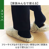 オカトー トイレ マット カバー セット 通販 トイレカバー 3点セット トイレタリーセット 3点 トイレマット フタカバー トイレスリッパ 足元マット スリッパ トイレファブリック