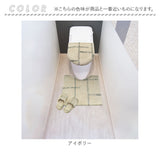 オカトー トイレ マット カバー セット 通販 トイレカバー 3点セット トイレタリーセット 3点 トイレマット フタカバー トイレスリッパ 足元マット スリッパ トイレファブリック