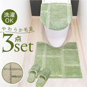 オカトー トイレ マット カバー セット 通販 トイレカバー 3点セット トイレタリーセット 3点 トイレマット フタカバー トイレスリッパ 足元マット スリッパ トイレファブリック