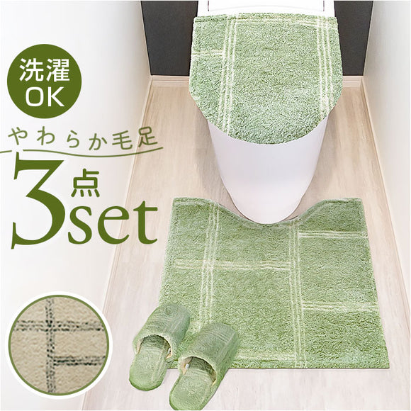オカトー トイレ マット カバー セット 通販 トイレカバー 3点セット トイレタリーセット 3点 トイレマット フタカバー トイレスリッパ 足元マット スリッパ トイレファブリック