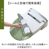 オカトー トイレ マット カバー セット 通販 トイレカバー 3点セット トイレタリーセット 3点 トイレマット フタカバー トイレスリッパ 足元マット スリッパ トイレファブリック