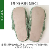 オカトー トイレ マット カバー セット 通販 トイレカバー 3点セット トイレタリーセット 3点 トイレマット フタカバー トイレスリッパ 足元マット スリッパ トイレファブリック