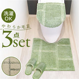 オカトー トイレ マット カバー セット 通販 トイレカバー 3点セット トイレタリーセット 3点 トイレマット フタカバー トイレスリッパ 足元マット スリッパ トイレファブリック