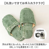 オカトー トイレスリッパ 洗える 通販 kieto トイレ スリッパ トイレ用 室内 ルームスリッパ ルームシューズ トイレファブリック トイレタリー 前閉じ 前詰まり 洗濯 洗濯可 丸洗い