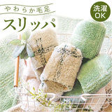オカトー トイレスリッパ 洗える 通販 kieto トイレ スリッパ トイレ用 室内 ルームスリッパ ルームシューズ トイレファブリック トイレタリー 前閉じ 前詰まり 洗濯 洗濯可 丸洗い