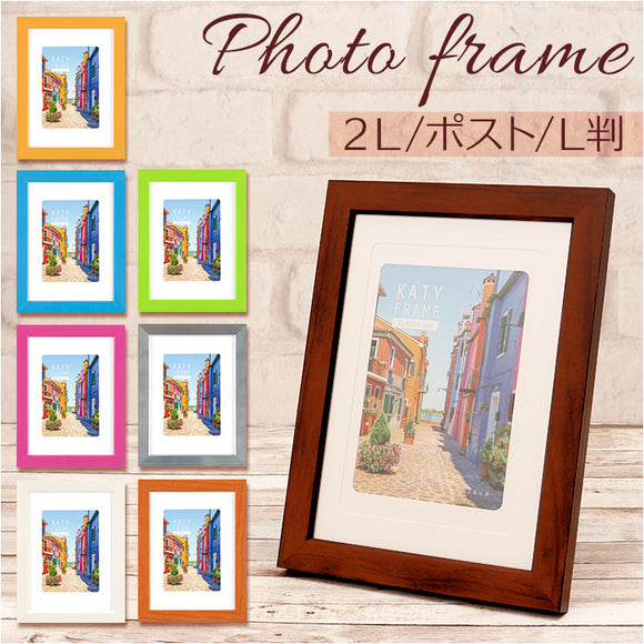 フォトフレーム おしゃれ 通販 2L判 フォトスタンド 写真立て 卓上 置き型 タテ ヨコ 縦型 横型 写真 フォト 額縁 フレーム シンプル カラフル ビビット ポップ 記念 飾る 額装