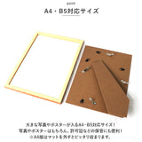 フォトフレーム おしゃれ 通販 A4判 写真立て フォトスタンド 壁掛け用 卓上 置き型 縦型 横型 タテ ヨコ 額縁 フレーム 写真 フォト カラフル ビビット ポップ シンプル 額装 記念 飾る