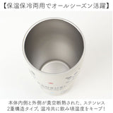 タンブラー 蓋付き かわいい 350ml 通販 ステンレスタンブラー 蓋つき 保冷タンブラー 保温タンブラー 蓋付きタンブラー 蓋つきタンブラー フタ付きタンブラー カップ コップ 木蓋