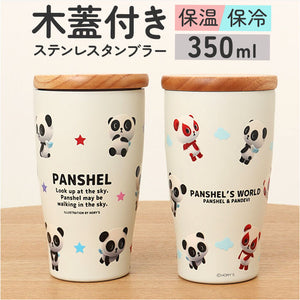 タンブラー 蓋付き かわいい 350ml 通販 ステンレスタンブラー 蓋つき 保冷タンブラー 保温タンブラー 蓋付きタンブラー 蓋つきタンブラー フタ付きタンブラー カップ コップ 木蓋