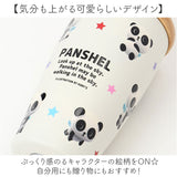 タンブラー 蓋付き かわいい 350ml 通販 ステンレスタンブラー 蓋つき 保冷タンブラー 保温タンブラー 蓋付きタンブラー 蓋つきタンブラー フタ付きタンブラー カップ コップ 木蓋