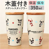 タンブラー 蓋付き かわいい 350ml 通販 ステンレスタンブラー 蓋つき 保冷タンブラー 保温タンブラー 蓋付きタンブラー 蓋つきタンブラー フタ付きタンブラー カップ コップ 木蓋