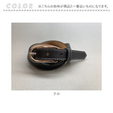 ベルト レディース 細い 通販 革工房いんのしま KIL012 レディースベルト 革ベルト レザーベルト 細ベルト 再生皮革 リサイクルレザー 幅 15mm W 90cm おしゃれ メンズ 日本製 母の日