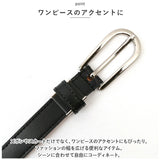 ベルト レディース 細い 通販 革工房いんのしま KIL012 レディースベルト 革ベルト レザーベルト 細ベルト 再生皮革 リサイクルレザー 幅 15mm W 90cm おしゃれ メンズ 日本製 母の日