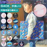 レッスンバッグ キッズ 通販 通園バッグ トートバッグ キルティング キャラクター グッズ キティ マイメロ リトルツインスターズ パウパトロール 仮面ライダードラえもん