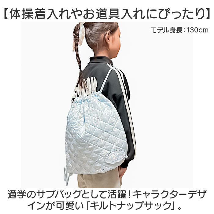 kiltnapsack2_1_86bae718-38bb-