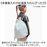 ナップサック キャラクター 通販 ナップザック 体操服入れ 体操着入れ 体操服袋 体操着袋 リュック サブリュック バックパック リュックサック 小学生 小学校 キッズ 子供 おしゃれ