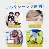 キッズ ナップサック 通販 リュック 体操着袋 体操着入れ バックパック キャラクター グッズ キティ マイメロ リトルツインスターズ パウパトロール ミニオン ドラえもん