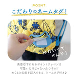 キッズ ナップサック 通販 リュック 体操着袋 体操着入れ バックパック キャラクター グッズ キティ マイメロ リトルツインスターズ パウパトロール ミニオン ドラえもん