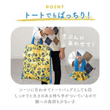キッズ ナップサック 通販 リュック 体操着袋 体操着入れ バックパック キャラクター グッズ キティ マイメロ リトルツインスターズ パウパトロール ミニオン ドラえもん