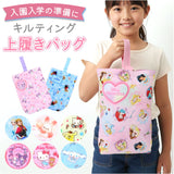 上履き入れ 通販 シューズバッグ シューズケース 上履き袋 キャラクター うわばき入れ 幼稚園 保育園 男の子 女の子 キッズ 入園 入学 小学校 キルティング シューズ入れ 上靴入れ