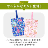 上履き入れ キッズ 通販 シューズケース シューズバッグ キルティング キャラクター グッズ キティ マイメロ リトルツインスターズ パウパトロール ピングー もちもちぱんだ 仮面ライダー