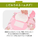 上履き入れ キッズ 通販 シューズケース シューズバッグ キルティング キャラクター グッズ キティ マイメロ リトルツインスターズ パウパトロール ピングー もちもちぱんだ 仮面ライダー