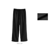 裏起毛 パンツ レディース ゆったり 通販 ルームウェア もこもこ 冬 ストレッチ 部屋着 暖かい まるで毛布のような裏起毛ホームパンツ 着る毛布 履く毛布 あったか ぬくぬく 防寒 伸縮