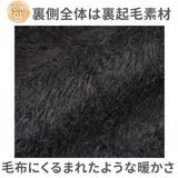 裏起毛 パンツ レディース ゆったり 通販 ルームウェア もこもこ 冬 ストレッチ 部屋着 暖かい まるで毛布のような裏起毛ホームパンツ 着る毛布 履く毛布 あったか ぬくぬく 防寒 伸縮