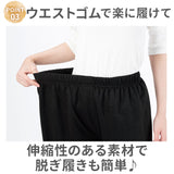 裏起毛 パンツ レディース ゆったり 通販 ルームウェア もこもこ 冬 ストレッチ 部屋着 暖かい まるで毛布のような裏起毛ホームパンツ 着る毛布 履く毛布 あったか ぬくぬく 防寒 伸縮