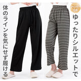 裏起毛 パンツ レディース ゆったり 通販 ルームウェア もこもこ 冬 ストレッチ 部屋着 暖かい まるで毛布のような裏起毛ホームパンツ 着る毛布 履く毛布 あったか ぬくぬく 防寒 伸縮