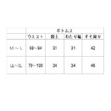 裏起毛 パンツ レディース ゆったり 通販 ルームウェア もこもこ 冬 ストレッチ 部屋着 暖かい まるで毛布のような裏起毛ホームパンツ 着る毛布 履く毛布 あったか ぬくぬく 防寒 伸縮