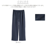 裏起毛 パンツ レディース ゆったり 通販 ルームウェア もこもこ 冬 ストレッチ 部屋着 暖かい まるで毛布のような裏起毛ホームパンツ 着る毛布 履く毛布 あったか ぬくぬく 防寒 伸縮