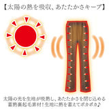 裏起毛 パンツ レディース 通販 裏起毛パンツ 美脚パンツ ズボン ボトムス 蓄熱 あったか 暖かい 防寒 秋冬 秋 冬 通勤 オフィス 脚長シルエット 無地 シンプル オシャレ きれいめ