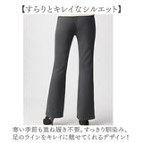 裏起毛 パンツ レディース 通販 裏起毛パンツ 美脚パンツ ズボン ボトムス 蓄熱 あったか 暖かい 防寒 秋冬 秋 冬 通勤 オフィス 脚長シルエット 無地 シンプル オシャレ きれいめ