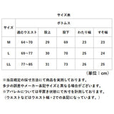 裏起毛 パンツ レディース 通販 裏起毛パンツ 美脚パンツ ズボン ボトムス 蓄熱 あったか 暖かい 防寒 秋冬 秋 冬 通勤 オフィス 脚長シルエット 無地 シンプル オシャレ きれいめ