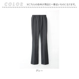 裏起毛 パンツ レディース 通販 裏起毛パンツ 美脚パンツ ズボン ボトムス 蓄熱 あったか 暖かい 防寒 秋冬 秋 冬 通勤 オフィス 脚長シルエット 無地 シンプル オシャレ きれいめ